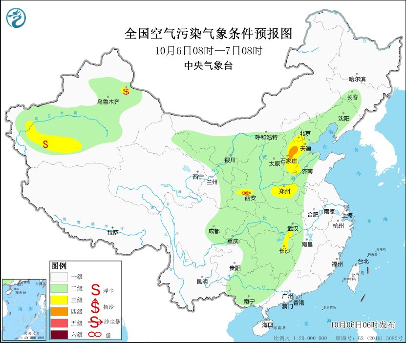 中央气象台：华北中南部等地大气扩散条件较差