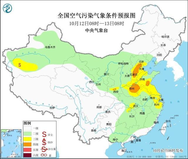 12日多地有大雾和霾 局地强浓雾重度霾 华北黄淮需警惕