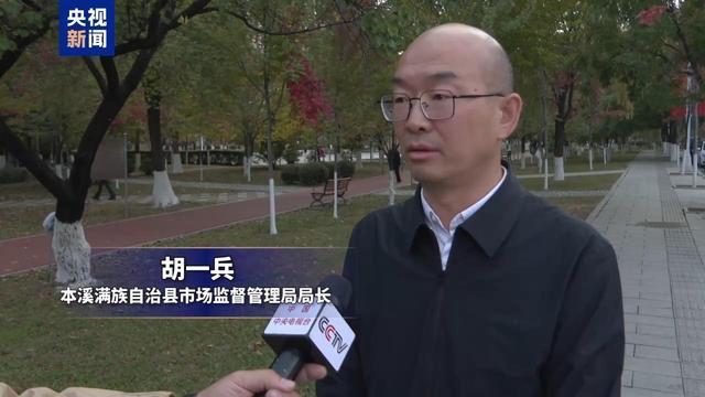 东北雨姐”及其团队成员绝大部分并非当地村民：真相背后的故事