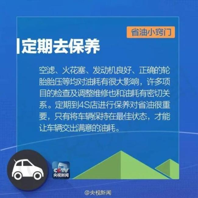 油价上涨！95、92号汽油价格将再次上调 明日起每升上调0.11至0.12元