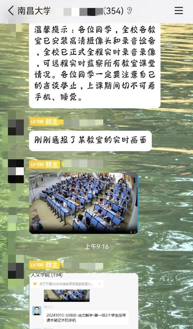 南昌大学在教室安装摄像头引热议，律师：高校无强制规定，效果需全面衡量