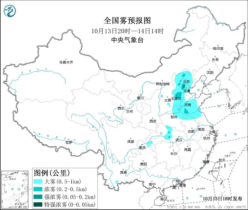 中央气象台10月13日18时发布大雾黄色预警