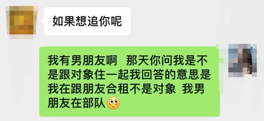 女生称找工作遭招聘公司骚扰，智联招聘：已下架违规招聘公司