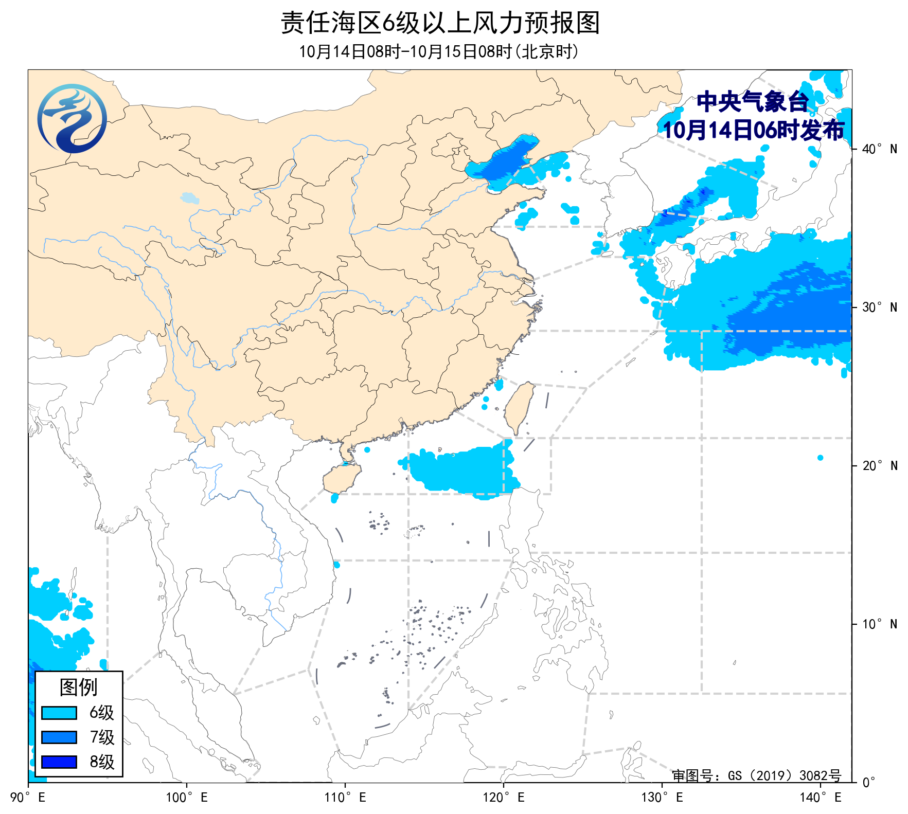 中央气象台：我国近海将有5~7级风