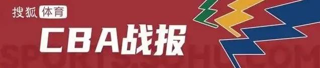 陈盈骏18分王哲林19+8 周琦伤缺北京主场加时胜上海_CBA