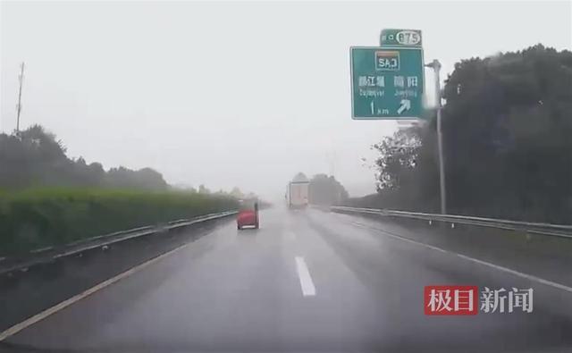 老头乐冲卡上高速逆行遇车祸 雨天险情引关注