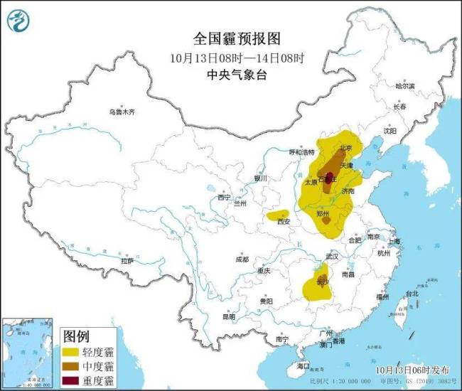 河南多地出现中度霾 大雾预警，出行需谨慎