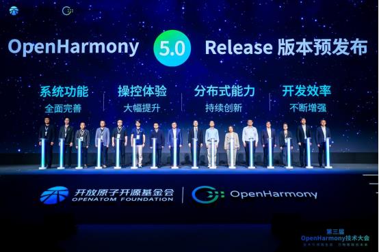 拓维信息旗下开鸿智谷“在鸿”全系列产品闪耀第三届OpenHarmony技术大会