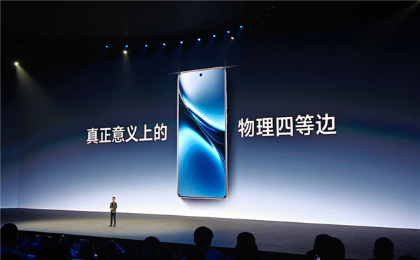 vivo X200全系搭载等深四曲屏：全亮度2160Hz高频PWM调光