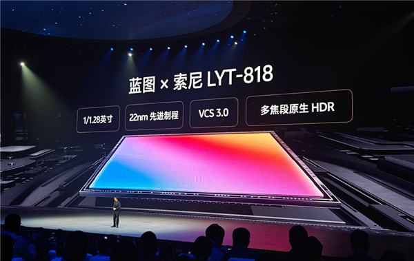 vivo X200系列首发LYT-818传感器！拍照媲美一英寸大底