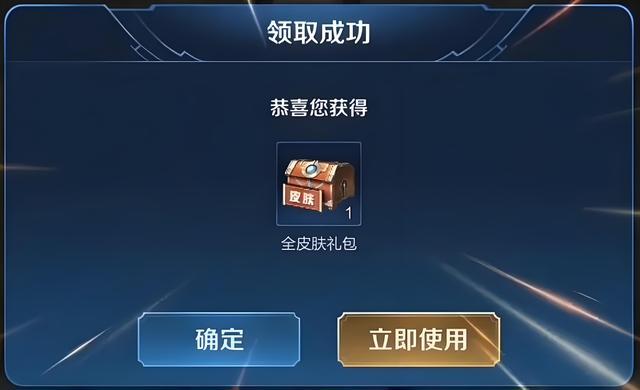 王者荣耀永远不会被新皮肤取代的3款皮肤！绝版道具盘点