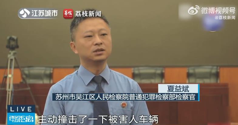 男子撞电动车赔了2500元后越想越不对，一查监控：他主动撞得我！