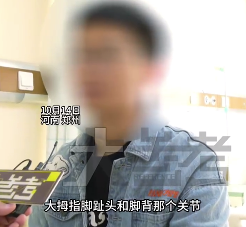 16岁男孩奶茶当水喝脚疼走不了路，医生看了都头疼！