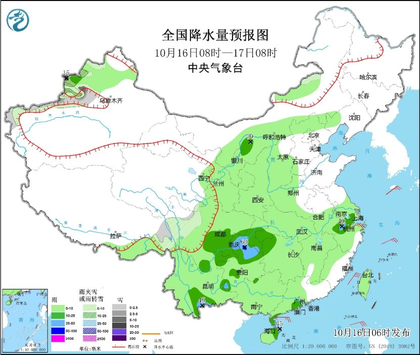 中东部大范围降雨过程开启，降雨过后新一股强冷空气将来袭