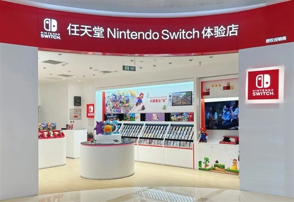 广州任天堂Switch体验店即将开业：送一款300元游戏