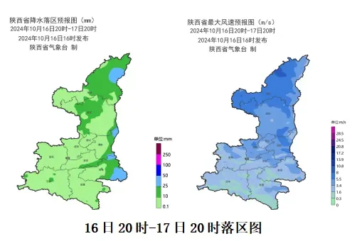 陕西降温来袭！局地中雨、大到暴雨！