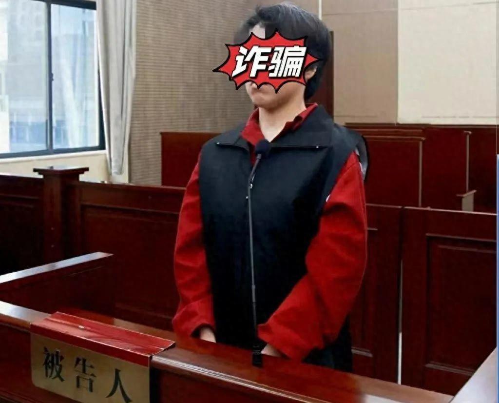 贵州一女子沉迷网络赌博，为翻本以投资理财、借钱等名义骗取亲友同事210万元