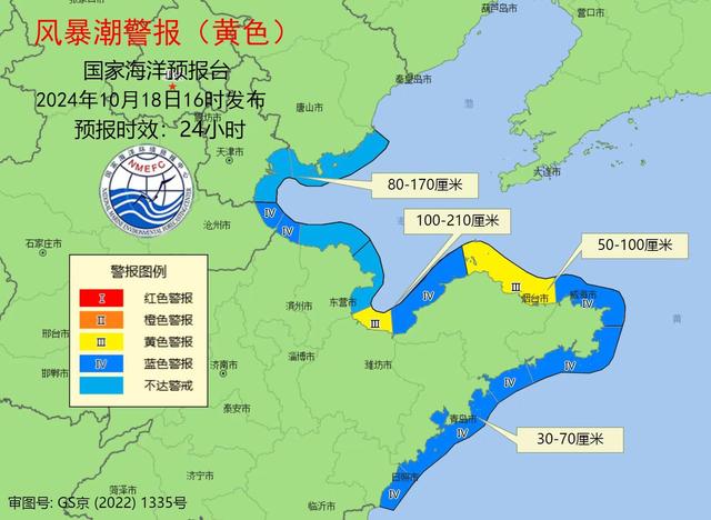 风暴潮及海浪“双黄”预报！这些沿海地区需注意➡