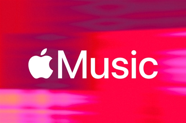 中国移动苹果达成合作！可通过中国移动应用订阅Apple Music