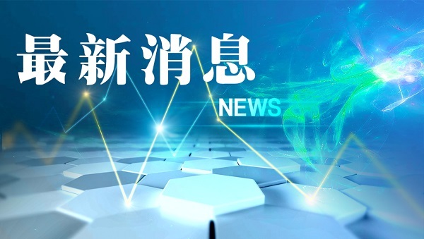 10万存1年到手利息降至1100元 银行下调存款利率