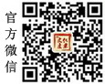 
          文旅深度融合实现1+1>2 服务消费呈现蓬勃发展态势
        