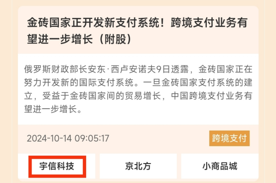 
          
            ​政策组合拳出击！三大投资主线曝光！抄底机会来了？
        