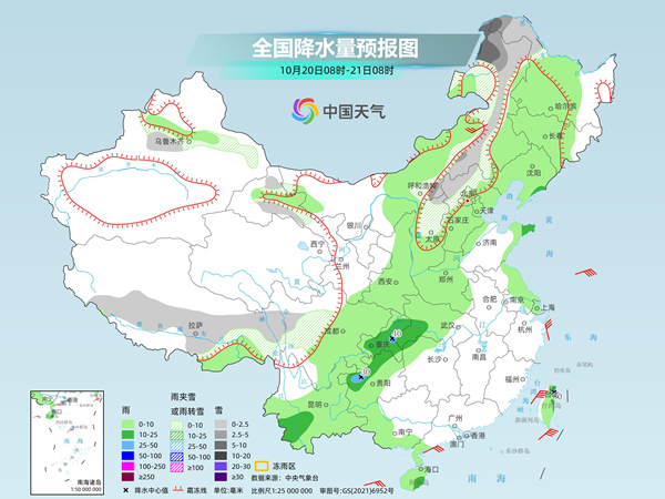 今日北方多地气温持续下滑，降水登场部分地区迎雨雪转换