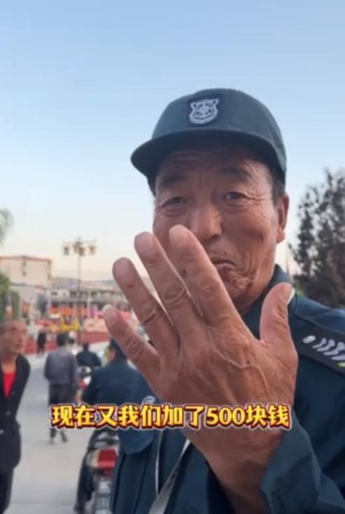 山西小西天景区爆火的保安大叔因透露涨薪500元被辞退？文旅：暂时休息，现已调岗