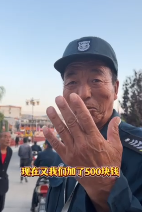 小西天景区一夜爆火，保安“秀涨工资500元”被辞退？景区、文旅部门回应