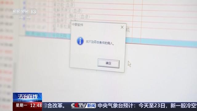 “债务咨询专家”帮办延期还款 背后有何套路？