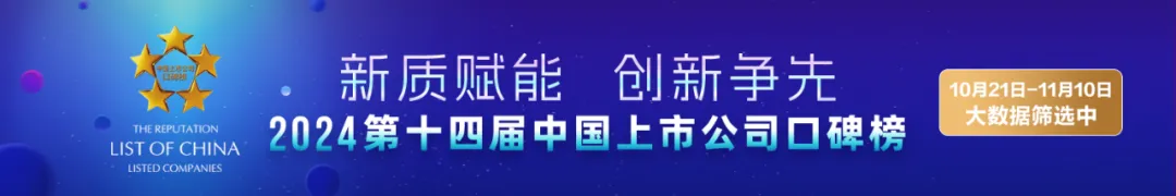 
          
            只能投向股票及股票ETF！央行刚刚公告：首次操作，金额500亿元
        