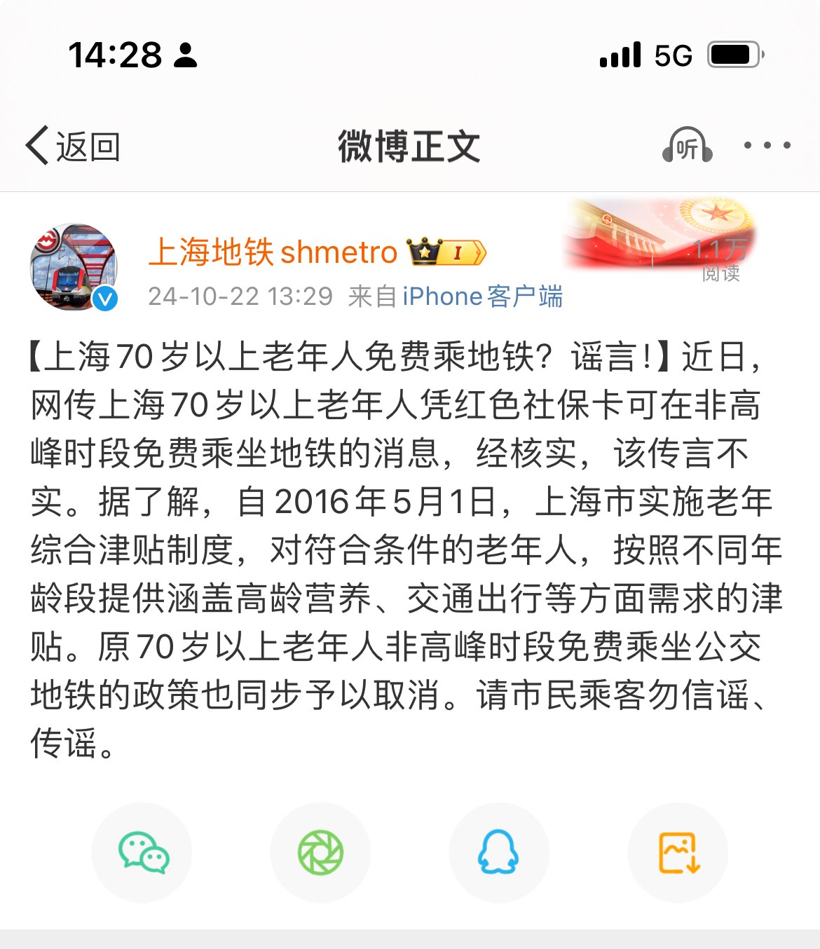 娱乐 第167页