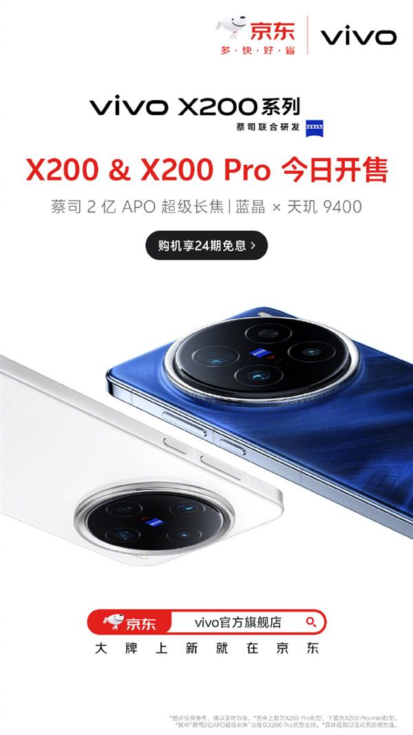  vivo X200 Pro还是太全面了  仅影像能力就无人能及