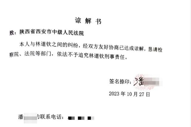 投资纠纷还是诈骗？福建一商人被羁押5年经历“重重审”，被害人谅解恳请不追刑责