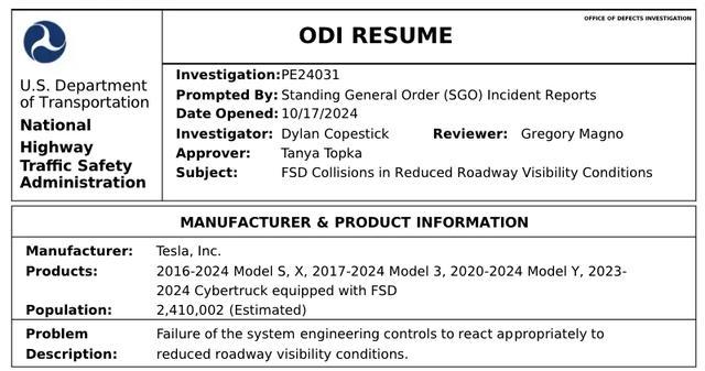 特斯拉又被调查 这次是针对FSD 能见度降低事故引关注