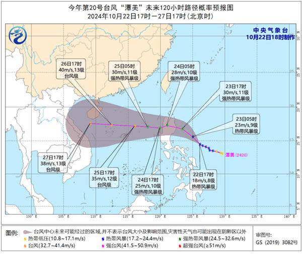 台风“潭美”强度逐渐增强 24日午后将移入南海东部海面