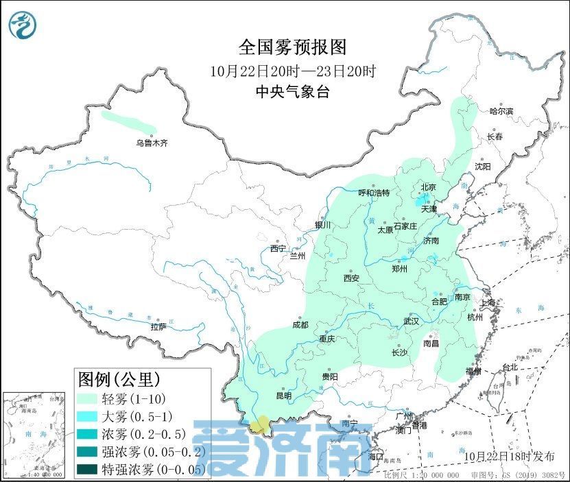 “霜降”遇霜冻，还有轻雾来！明起济南气温回升奔向20℃+