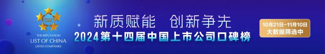 
          
            “中船系”大牛股突遭立案调查！股价大跌超11%，6万股民懵了！有关人士透露……
        