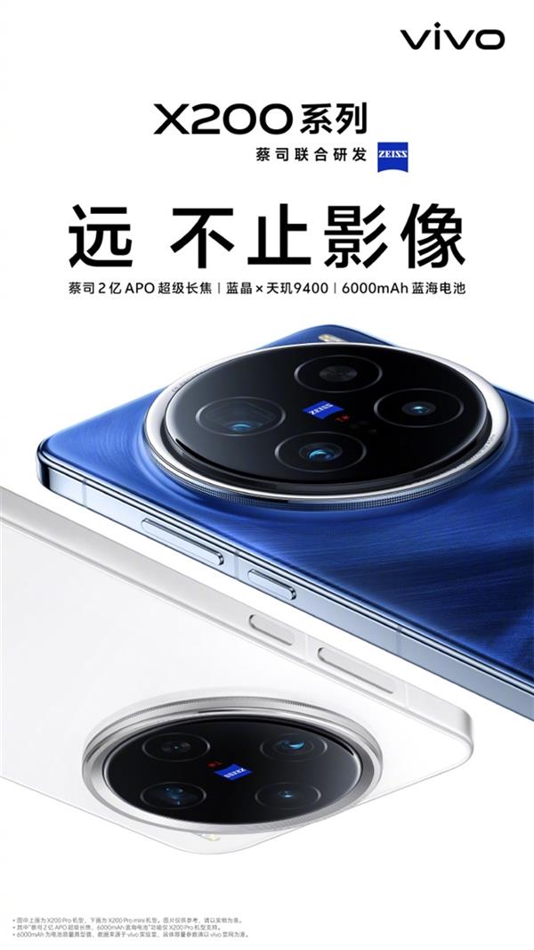 为啥都说拍人像看vivo  vivo X200 Pro给你答案