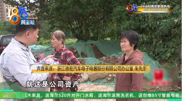 住户称住了45年的宿舍未通知就被拆，牵出一段历史渊源