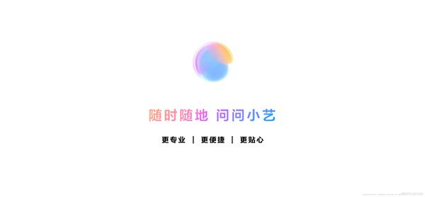 华为正式发布HarmonyOS NEXT：系统级智能体小艺全面进阶