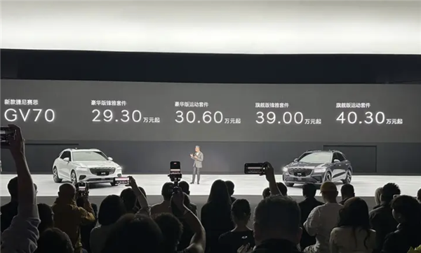 29.3万起！韩系运动SUV捷尼赛思GV70上市：X3、Q5L同级