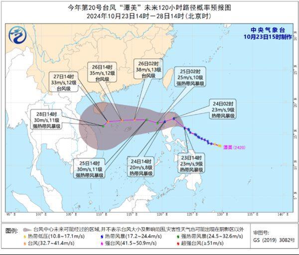 台风潭美最强或达强台风级 南部海域将迎持续大风