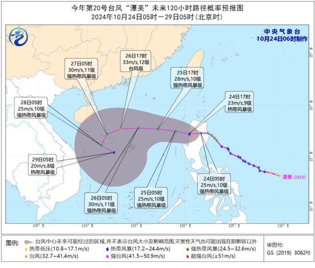 中央气象台发布台风蓝色预警，这些地区要注意！