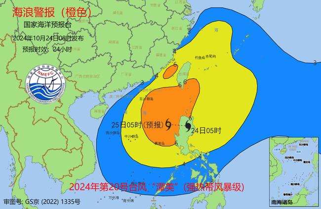 海浪橙色警报：台湾海峡南海等海域将出现6到8米狂浪区