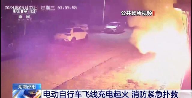 电动自行车过度充电6分钟就爆炸 正确充电防自燃