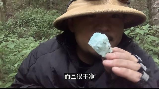 博主“山取”回应哀牢山取材争议 从未被要求归还矿石