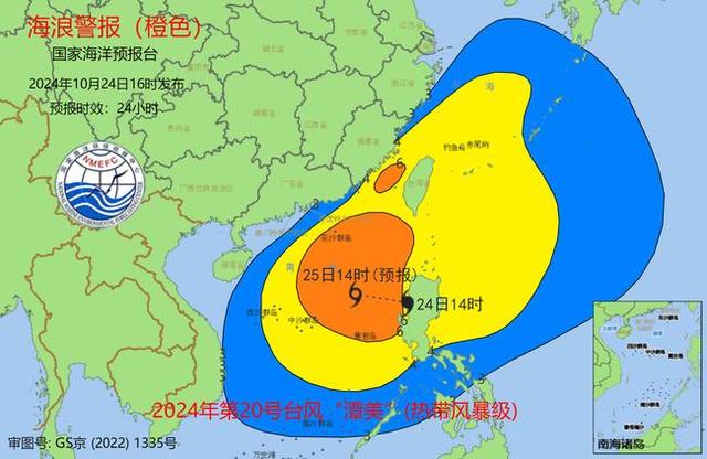 海浪橙色警报：南海台湾海峡等部分海域将现5到8米的巨浪到狂浪区