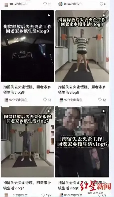 发未婚妻出轨证据被拘男子发声 网络曝光引发隐私争议