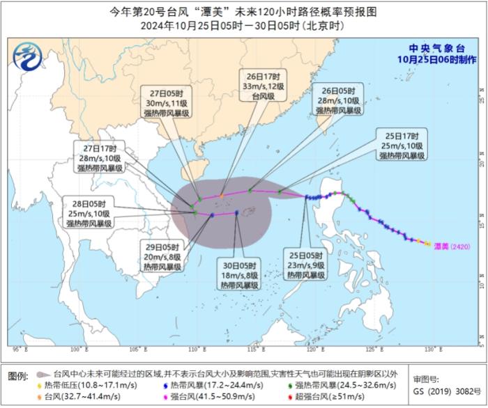 台风“潭美”即将进入我国南海 弱冷空气将影响西北地区华北等地